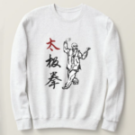 Tai Chi Chuan Sweatshirt