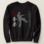 Wing Chun Kung Fu Sweatshirt